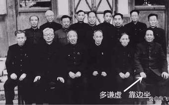 伟人罕见合影：毛泽东、刘少奇只能靠边坐，周恩来只好站后排