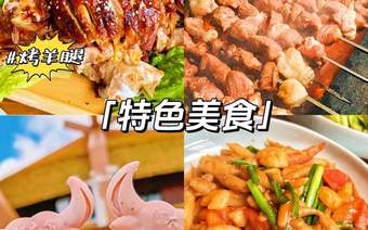 去中都原始草原游玩怎么挑选合适的张北农家院