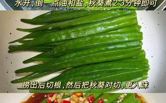 被称为“天然胰岛素”的3种菜,小糖人可以敞开吃!