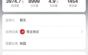 #蒋方舟高考作文一字未写#登上热搜，清华降60分录取引发争议，本人曾表示“作文未写完”