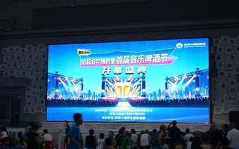 洪洞大槐树景区打造老家“不夜天”吃喝玩乐激发暑期夜间消费活力