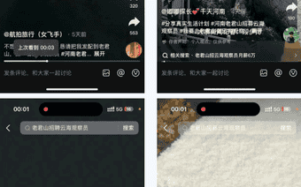月薪6万云海观察员招募活动结束 老君山景区:3000多份投稿选出一人,目前已入职