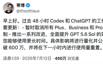 每天增长100万用户,Codex总算扬眉吐气了