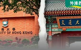 吵翻了！放弃港大计算机，选择上海交大船舶专业，90%网友：妈妈选得太清醒