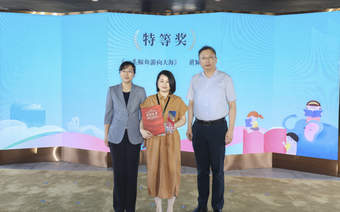 周庄杯儿童文学短篇小说大赛颁奖,上海80后作家获特等奖