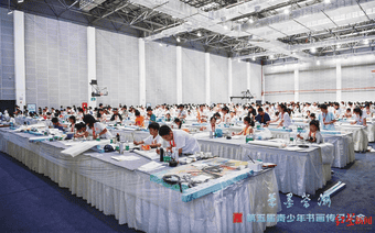少年承文脉,笔墨续华章!第五届青少年书画传习大会圆满收官