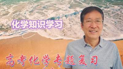 苯分子的独特结构与化学键特性