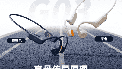 骨传导耳机最建议买三款，aigo爱国者G03领衔！