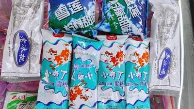 今天，你还在吃雪糕吗？