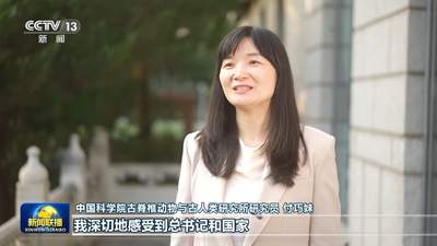 视频丨勇攀世界科学高峰 为建设科技强国多立新功!总书记重要讲话引发热烈反响