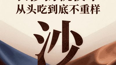 西安回民街：碳水之都的夜生活，羊肉泡馍肉夹馍安排！