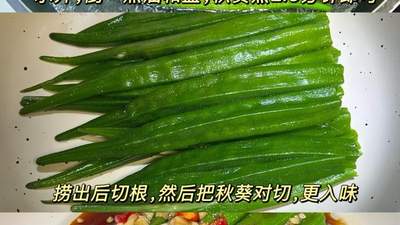 被称为“天然胰岛素”的3种菜，小糖人可以敞开吃！