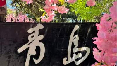 7-8月青岛避暑全攻略：一次讲透怎么玩才尽兴