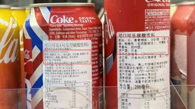 港版可乐更好喝？揭秘“蔗糖配方”背后的口感降维打击