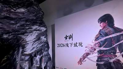 DLSS 4.5高帧畅玩!七彩虹iGame GeForce RTX 5080显卡助力《古剑》试玩会