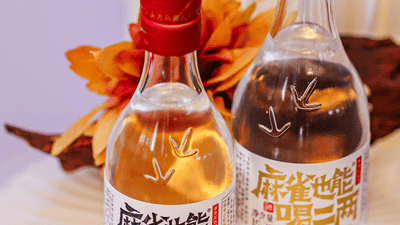 连麻雀都能喝二两的口子窖，好酒出好地方