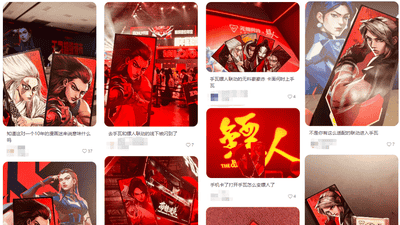 瓦手破亿用户里程碑！《无畏契约手游》携手《镖人》推出重磅福利