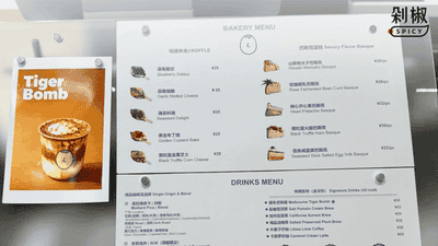 逛名创优品解锁多元咖啡玩法 宝可梦联名饮品等你体验多样选择