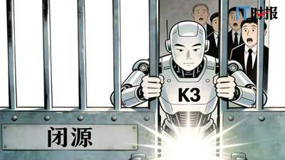 开源版Kimi K3来了！海外开发者抢着接入 国内云厂商也动作频频
