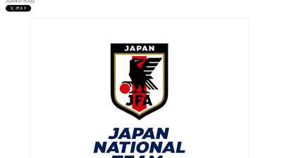 来日本看2028 U23亚洲杯！前两名直通洛杉矶奥运 年轻球员的冲奥舞台等你助威