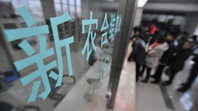 村干部代收村民医保后漏缴,说“忙忘了”谁信