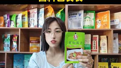 红烧酱料包装如何兼顾安全保鲜？多元酱料封装方案等你来了解