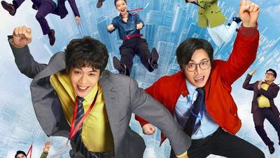 8月4日《年会不能停！2》上映四天破亿 观影现场多元体验引关注