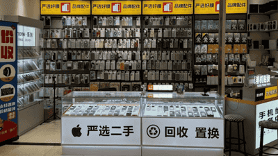 手机涨价，维修真香了！
