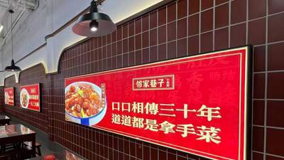 宜春家庭聚餐吃辣椒炒肉推荐