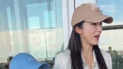 董璇带女儿现身机场 喊话粉丝不要给酒窝买礼物