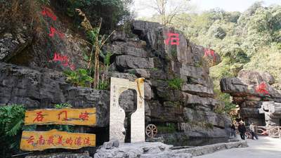 去云南赴一场山野与茶香之约（南恩瀑布、哀牢山新平石门峡）