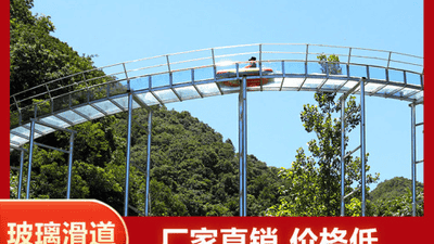景区如何选择合规玻璃水滑道承建服务商