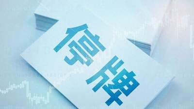 日科化学：拟购买亘元新材控制权 股票停牌