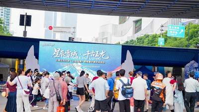 从长江第一湾到长江入海口！丽江玉龙文旅宣推暨非遗交流活动走进上海