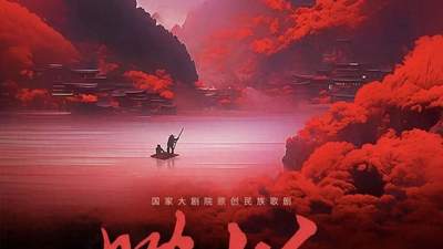 快来预约抢票！国家大剧院原创民族歌剧《映山红》超现场演出7月1日在城市客厅上演