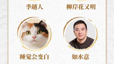 阅文2026白金大神公布：年龄不是门槛，长期主义是答案