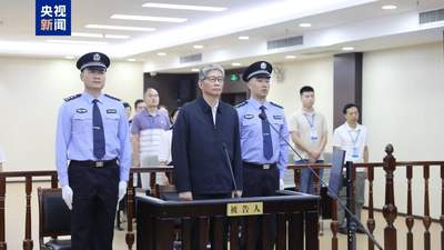 涉案近2亿！周家斌被判无期