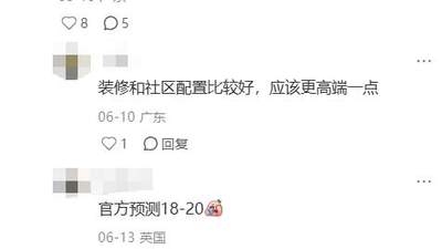 4000万+豪宅“日光”，楼市叙事逻辑变了