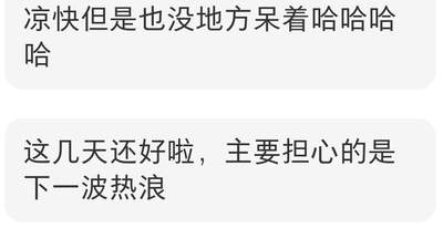高温“爆表”之夏：欧洲旅行是避暑还是“渡劫”？