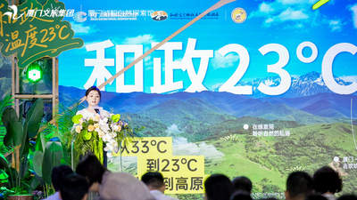 跨越山海文化对话 甘肃和政古动物化石文化走进厦门