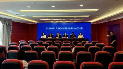 2026“旅居贵阳·悦享清凉”避暑旅居正式发布，同步推出八大类十余条精品旅居线路！