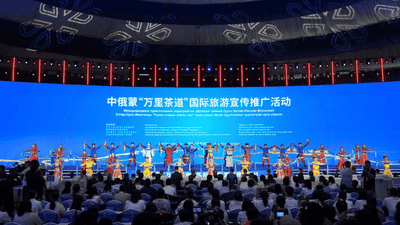 以茶为引以旅为桥 “万里茶道”常走常新