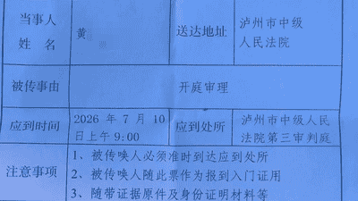 女老板被杀害埋尸花坛案10日开庭 借4万给嫌疑人却遭谋杀，遇害时儿子仅10岁吃百家饭长大