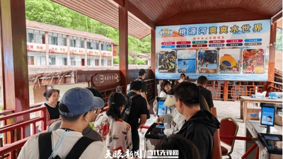 “一码畅游”赋能服务升级！贵阳桃源河景区开启“刷脸秒入园”智慧游玩新模式