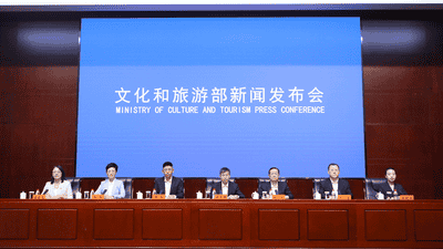 文旅部：上半年查处一批旅行社收受旅游购物场所商业贿赂案