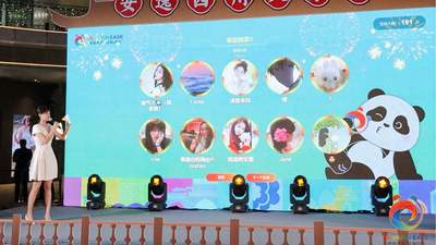 四川文旅“空降”广州塔，邀大湾区共赴23°C清凉之约