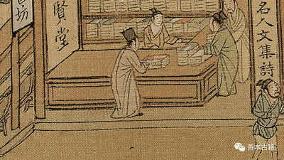 宋代官刻书籍与市场