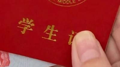 初中生持学生证买不了高铁学生票？12306回应：优惠仅限异地求学，旅游不适用