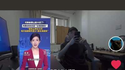 月薪6万！老君山景区宣布选定云海观察员，00后小伙当选，包吃包住山顶住一个月