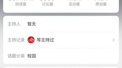 #蒋方舟高考作文一字未写#登上热搜，清华降60分录取引发争议，本人曾表示“作文未写完”